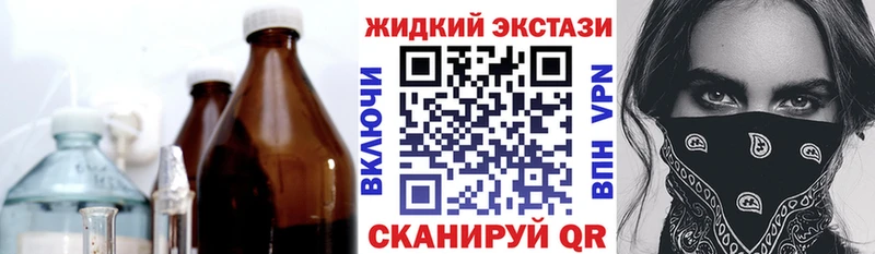Купить  Верхняя Пышма  БУТИРАТ жидкий экстази 