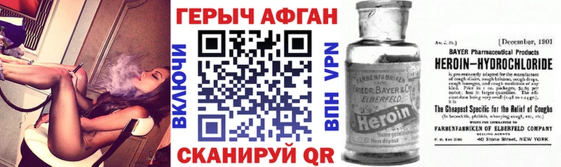 Купить где  Верхняя Пышма  Героин Heroin 