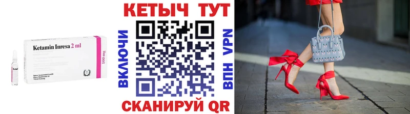 Кетамин VHQ Купить где Верхняя Пышма