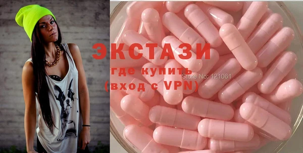 ГАЛЛЮЦИНОГЕННЫЕ ГРИБЫ Алексин