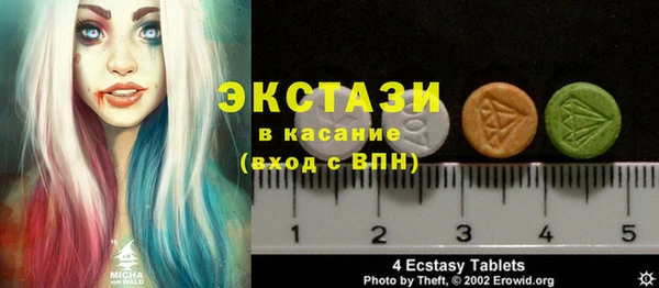 ГАЛЛЮЦИНОГЕННЫЕ ГРИБЫ Алексин