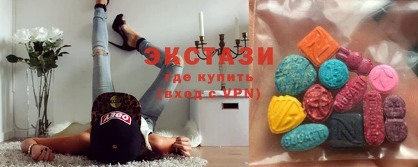 ГАЛЛЮЦИНОГЕННЫЕ ГРИБЫ Алексин