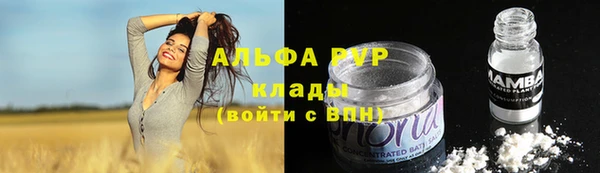 первитин Алексеевка