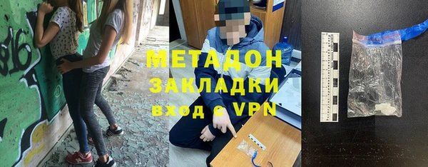 первитин Алексеевка