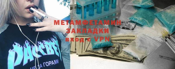 первитин Алексеевка