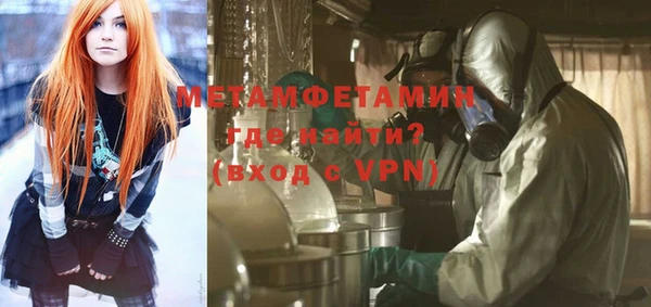 первитин Алексеевка