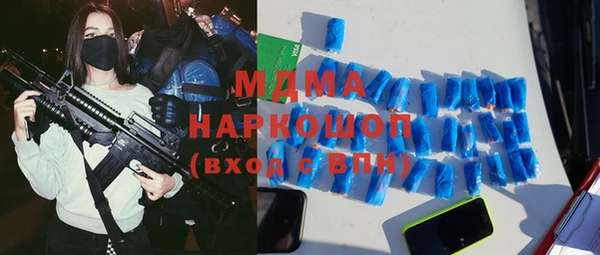 первитин Алексеевка