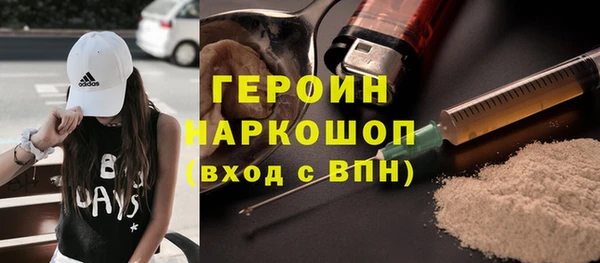 ГАЛЛЮЦИНОГЕННЫЕ ГРИБЫ Алексин