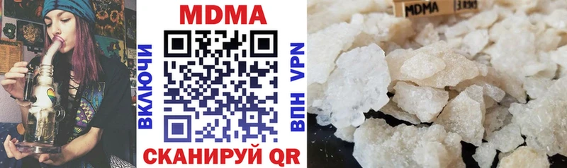 MDMA кристаллы  Купить где  Верхняя Пышма 