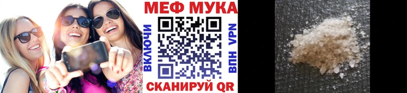 Купить закладки  Верхняя Пышма  Мефедрон мука 