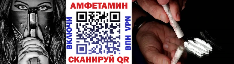 Первитин Декстрометамфетамин 99.9%  Купить закладки  Верхняя Пышма 