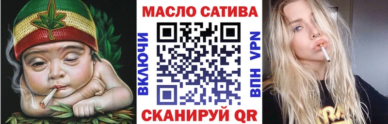 Дистиллят ТГК гашишное масло  Купить  Верхняя Пышма 
