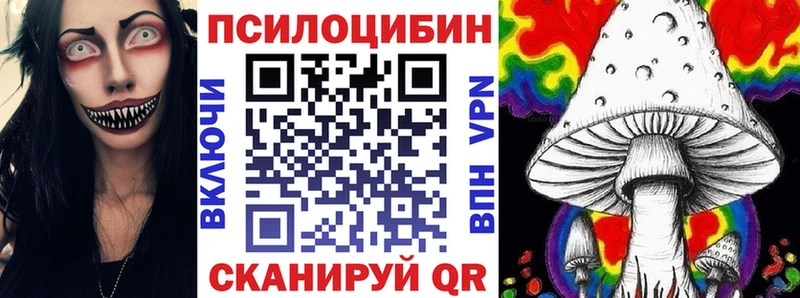 Купить где  Верхняя Пышма  Галлюциногенные грибы мухоморы 